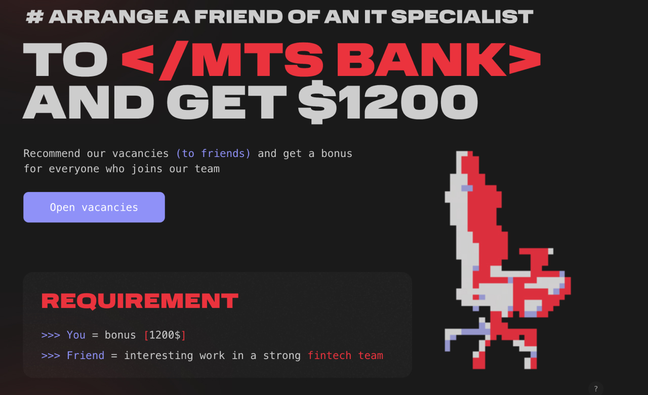 Rabota MTS Bank